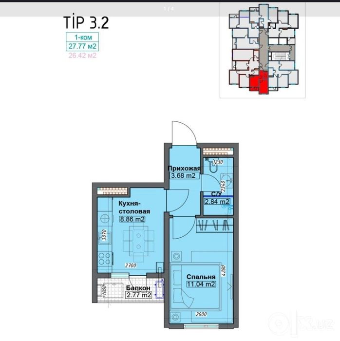 Аренда BASHKENT 27,7кв2²