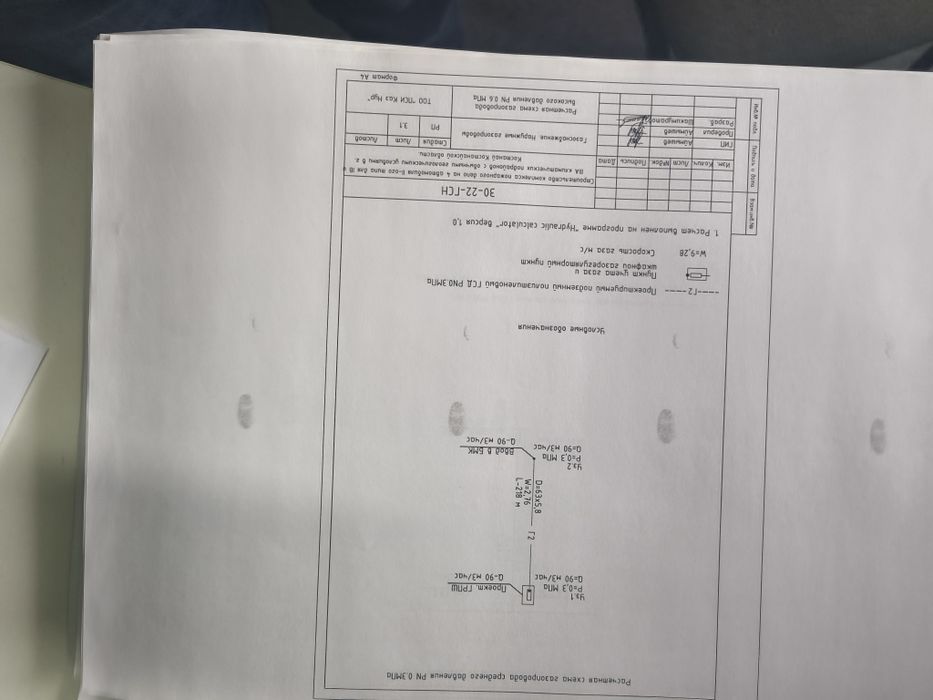 Продам принтер WORKCENTRE 5020