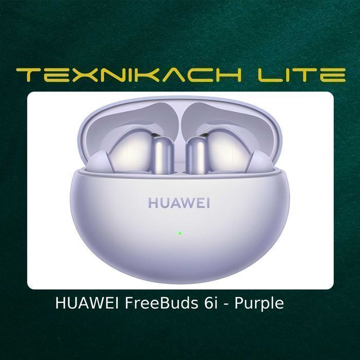 HUAWEI FreeBuds 6i | Доставка Бесплатно
