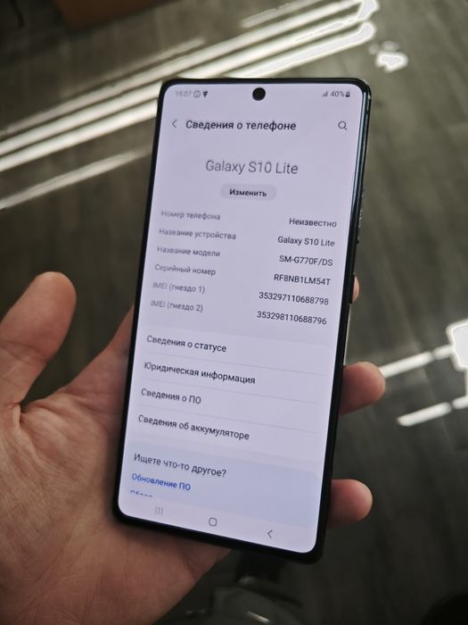 Samsung Galaxy S10 Lite 128gb