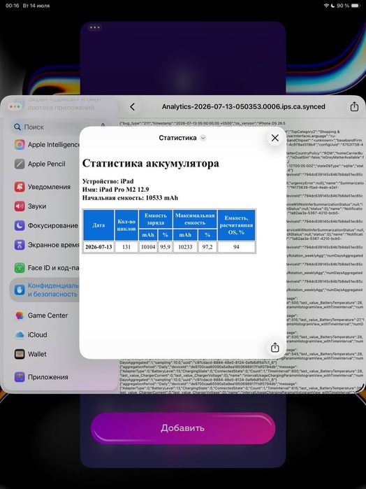 Apple iPad Pro 12,9" M2 wi-fi 128gb