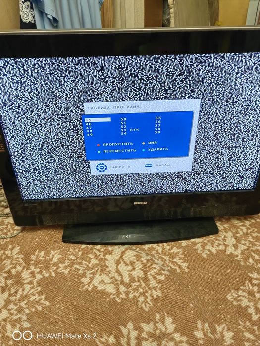 Продам телевизор Беко 29 дюймов.