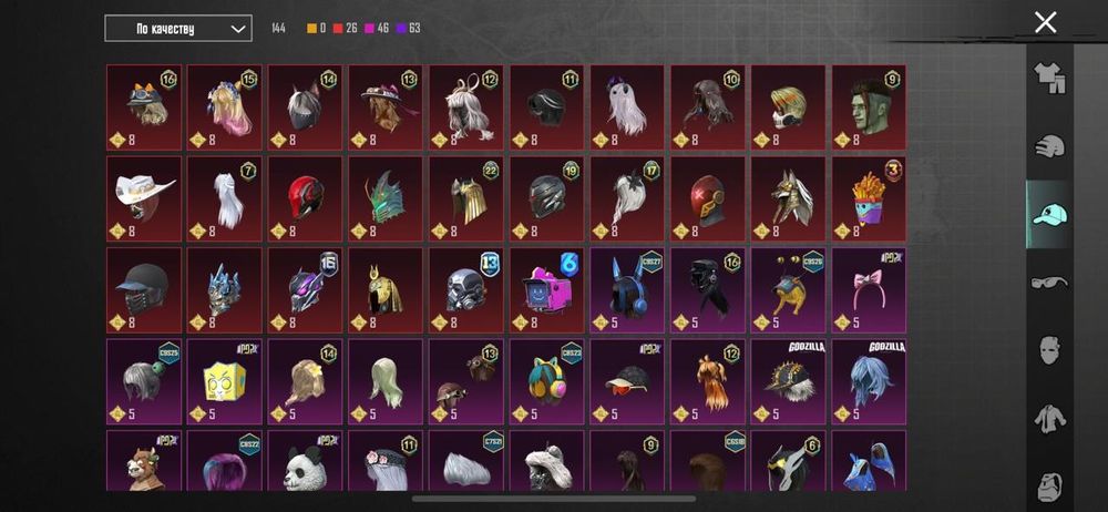 Пабг мобайл аккаунт срочно