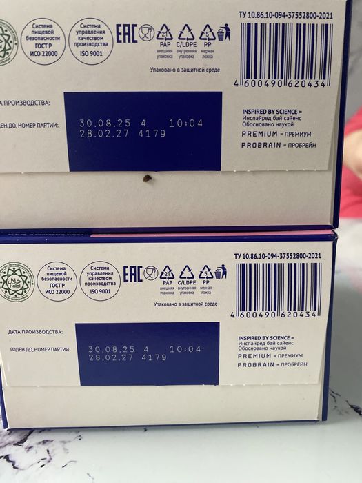 Продам детскую смесь Нутрилак