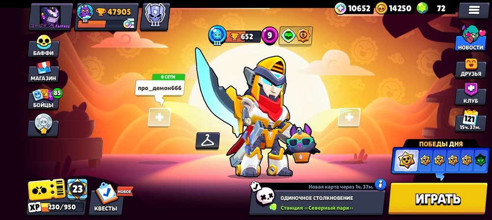 Продается донатный Brawl Stars аккаунт