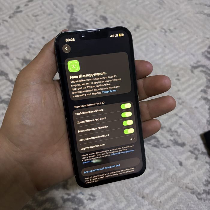 iPhone 13 Pro.