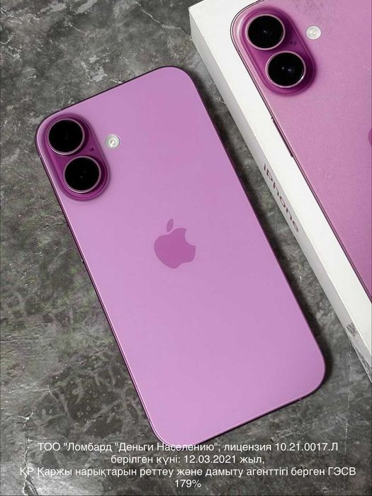 Apple iPhone 16 (Павлодар) Лот 884154