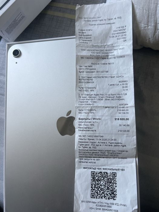 iPad (A16) 128gb