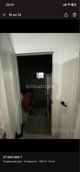 Продам Дом 6 Дача