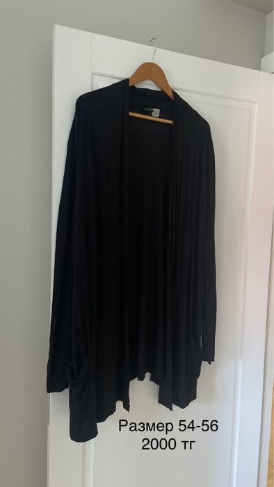 Кардиганы и блузки