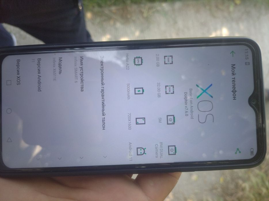 Srochna infinix smart 6 2 ga 32 pamyt 5000 mAh