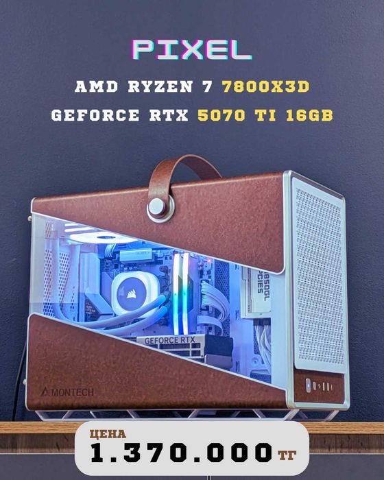 Компьютер системный блок. Процессор Ryzen 7 7800X3D RTX 5070 Ti / 32GB