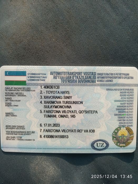 Tayota Porter (samasval) qilingan.