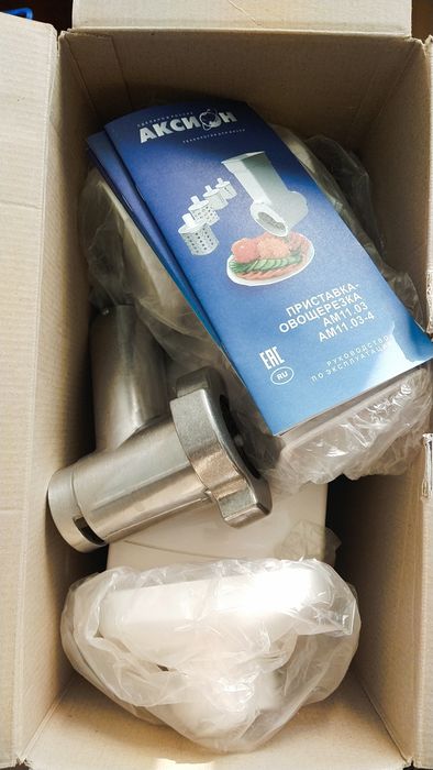 Продам мясорубку