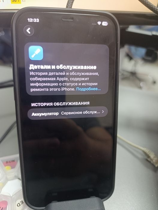 продам iPhone 12 pro max 128Gb