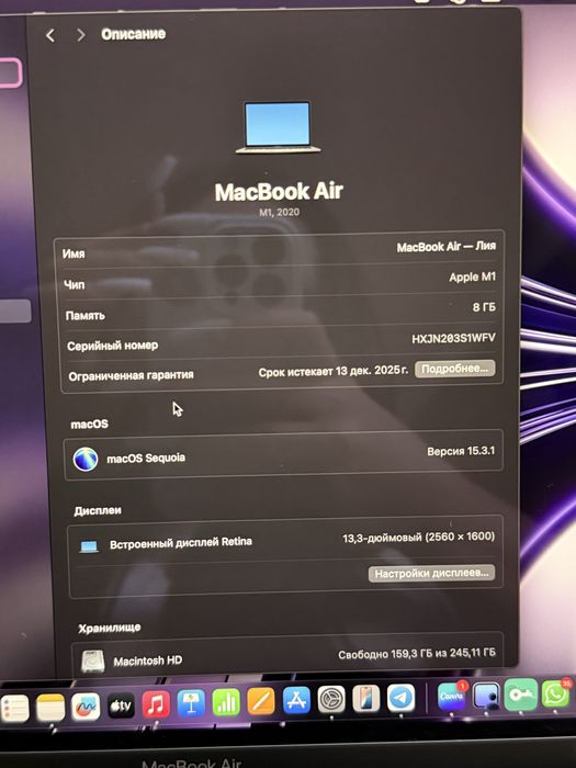 Macbook Air 13-inch M1