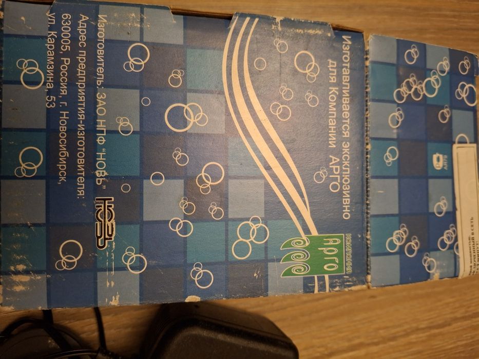 Продам устройство эффект