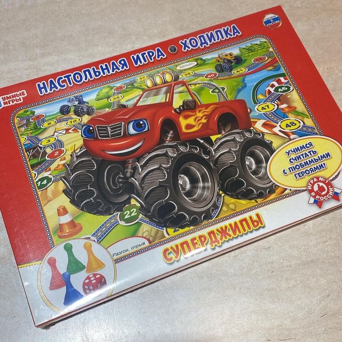 Игра бродилка