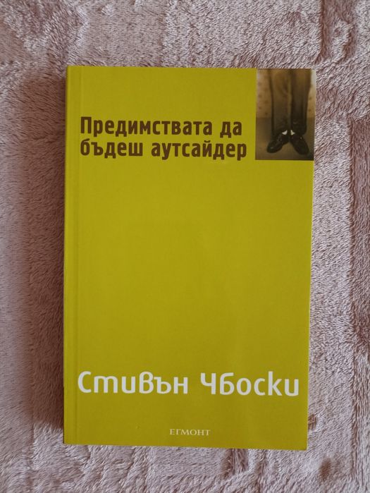 Детски, фентъзи и тийн книги