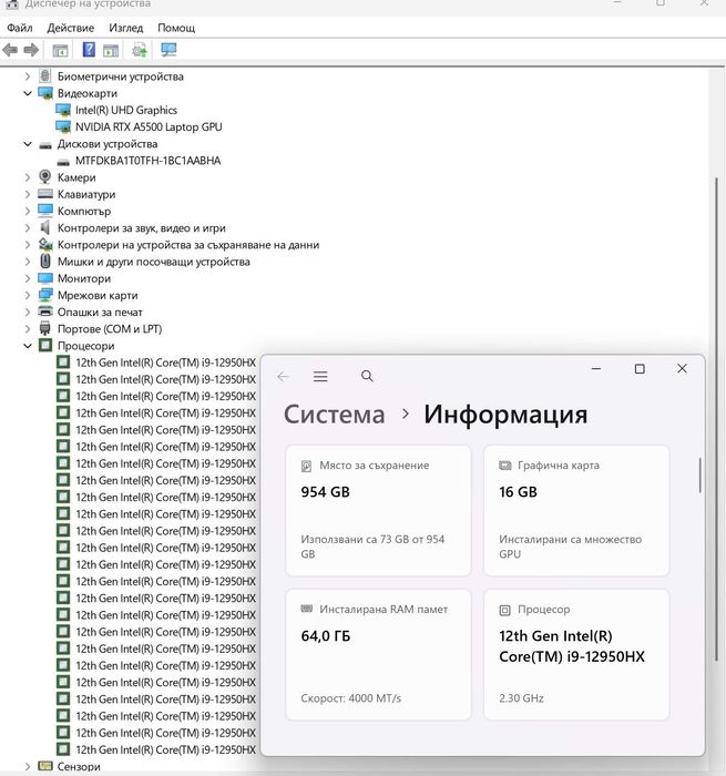 16.0' 120Hz 4K+ DreamColor Core i9-12950HX HP Zbook Fury G9 64GB DDR5/1TB NVMe/RTX A5500 16GB/Бат 8ч