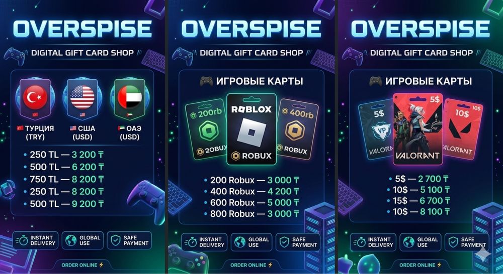 Пополнение игровой валюты