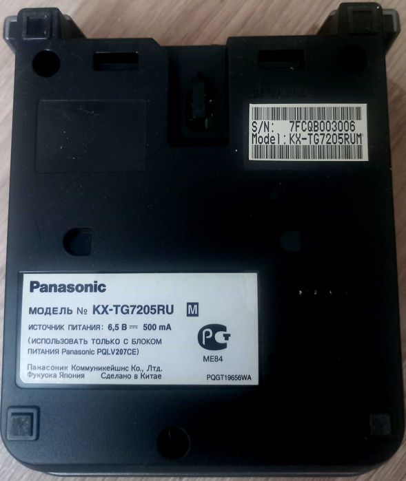 Стационарные телефоны Panasonic