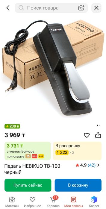 Продам синтезаторMedeli MK61 черный