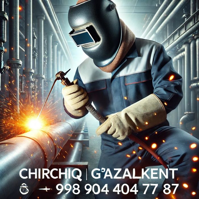 Сварщик газа афтоген