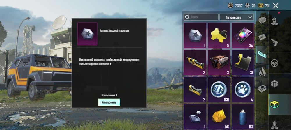 Пубг продам не дорого