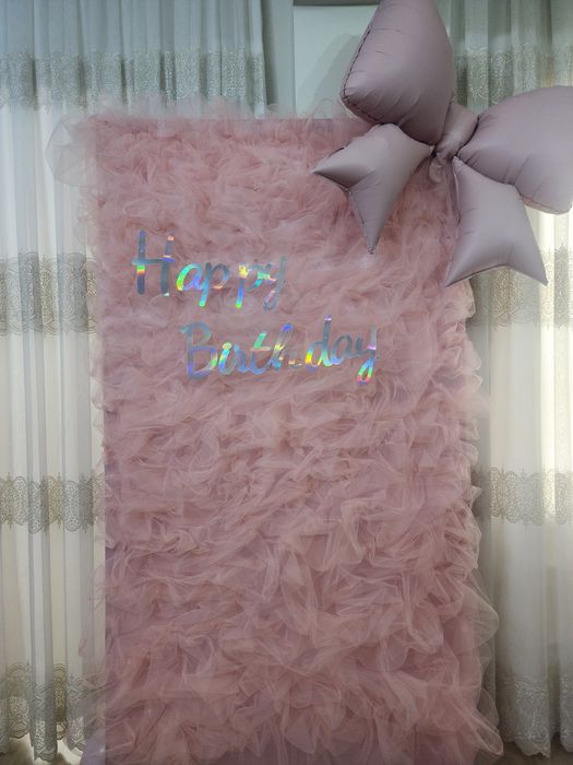 Банер на день рождение (фото зона)