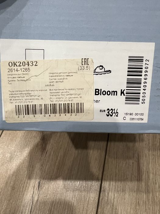 Сандалики для девочки Clarks