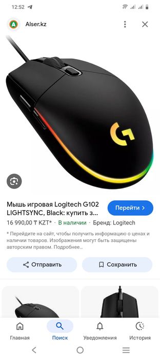 Продам компьютер