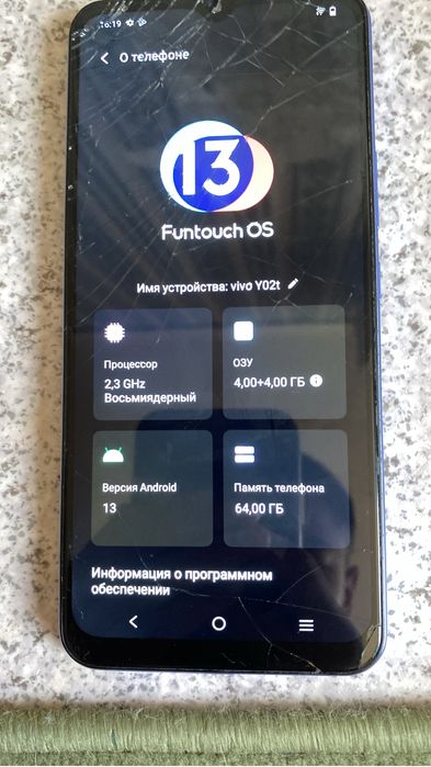 Продам телефон виво