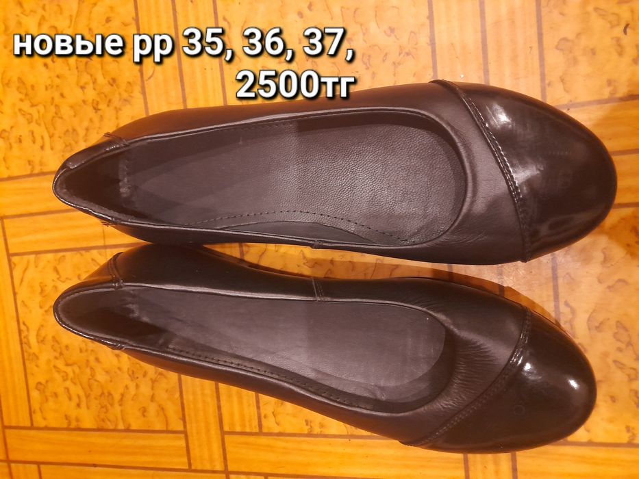 Обувь детс  подростковая