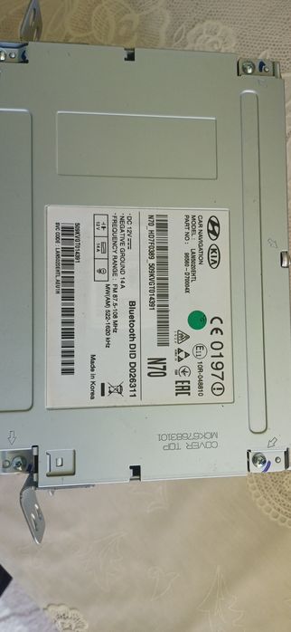 Мултимедия за Хюндай Туксон