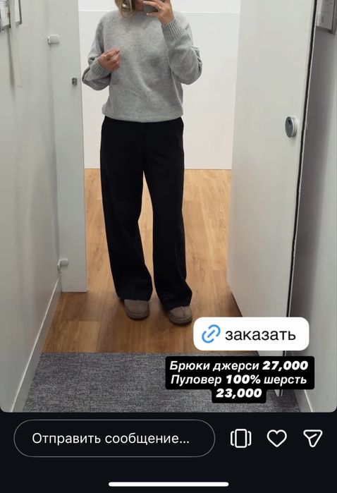 Продам новыe брюки Uniclo