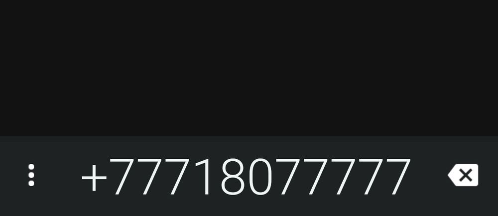 Номер отличный..