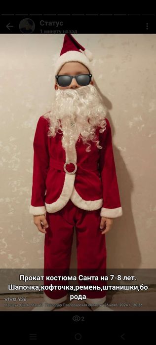 Карнавальные Костюмы на прокат