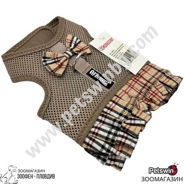 Нагръдник за Куче - тип Рокля - XS, S, M, L, XL - Бежов - Pet-Interest