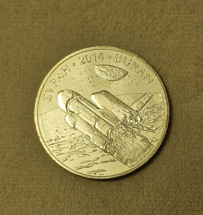 Монеты, юбилейные, Казахстан