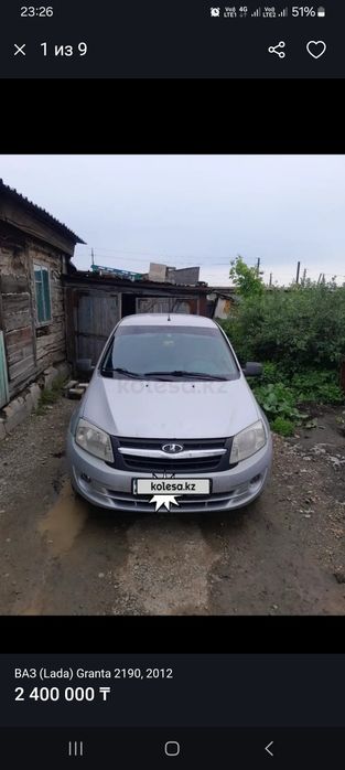 Продам лада гранда