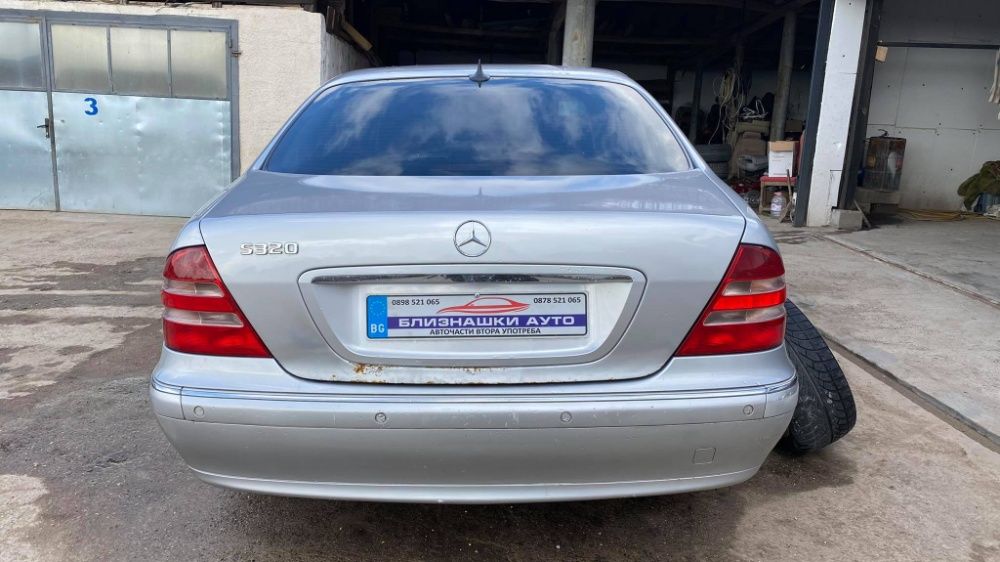 Само на Части Mercedes S 400 CDI