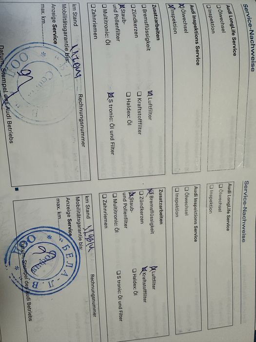 Audi TT 2.0 TFSI Автоматик