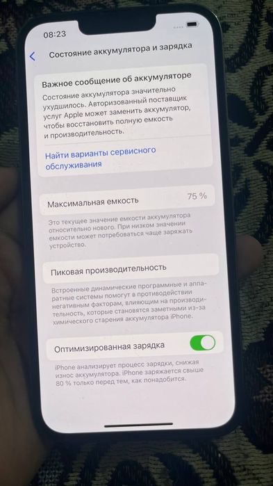 Айфон 13про сатылады