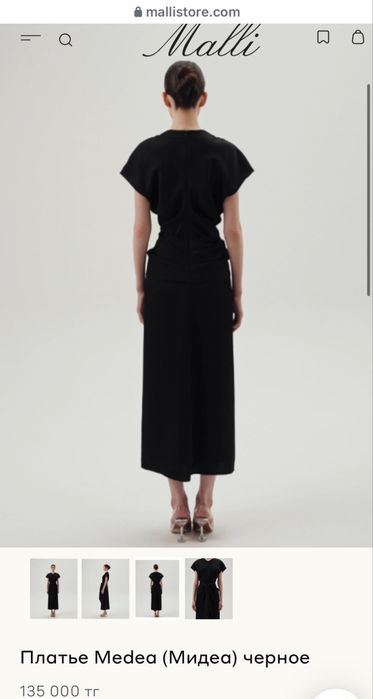 Платье Malli Medea XL