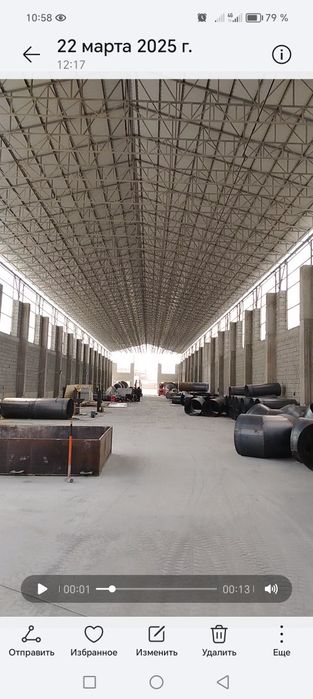 Навес ва Том куриш хизмати