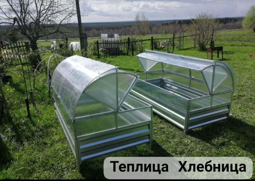 Теплица - Парни "ХЛЕБНИЦА"