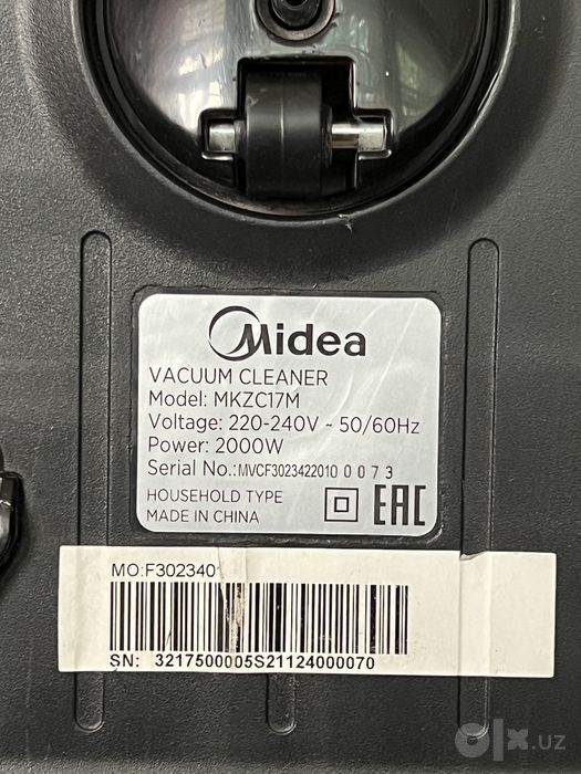 Пылесос Midea MKZC17M