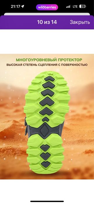 Зимние ботинки р27