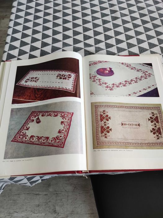 Българска везба книга